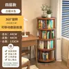 Estante Giratória para Janela de Canto, Estante de Armazenamento Autoportante para Quarto de Casa, Estante de Armazenamento Estreita Pequena, Integrada e Móvel