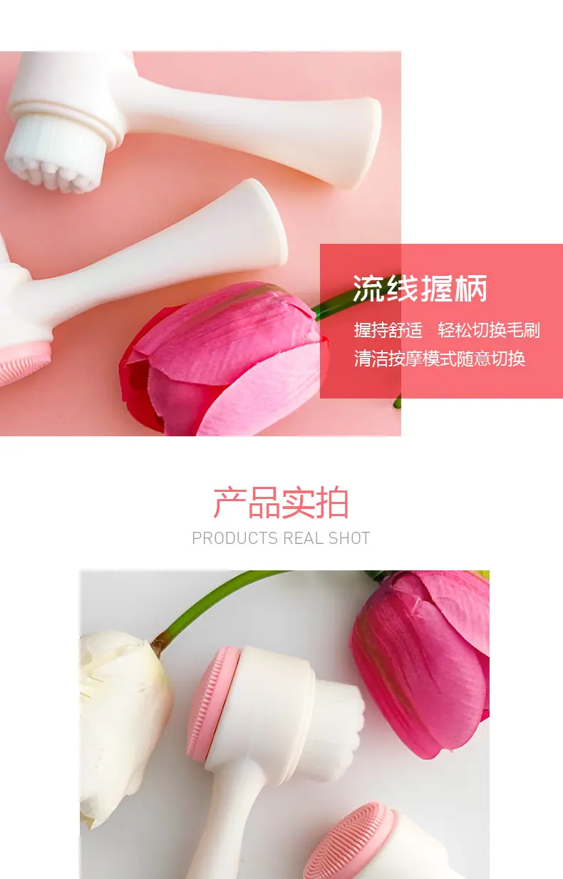双面洗脸刷软毛硅胶洗脸仪家用手动洁面刷洗脸深层清洁