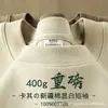 Camiseta de algodão de Xinjiang de manga curta 400g, unissex, ombro caído, corte solto, camiseta de algodão puro de peso pesado, camiseta básica, camiseta de meia-manga