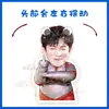 Adorno de Escritorio Eléctrico Vibratorio Li Yunrui Estilo Mismo de Tiktok Soporte Papel Plástico Sello Periféricos