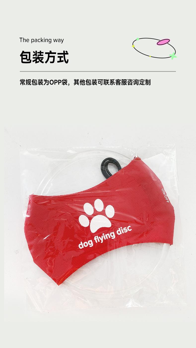 狗狗训练玩具宠物狗狗玩具飞盘