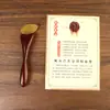 Peine de Belleza Redondo Imitación Cuerno de Carnero Palo de Masaje Meridianos de Sándalo para Cara y Cuello