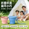 Taza Plegable de Silicona para Viajes y Camping Diseño Telescópico Portátil Grado Alimenticio Resistente a Altas Temperaturas Taza de Agua Taza para Llevar Fuente