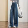Jeans femininos de outono de cintura alta com controle de barriga, perna larga, corte reto, caimento solto, com efeito de drapeado, valorizam a silhueta e a altura, calças de perna larga com corte curvo