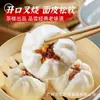 Productos Semiacabados de Desayuno Congelados: Panes al Vapor, Pollo con Arroz Glutinoso, Snacks Semi-Terminados de Comida Callejera, Productos Semi-Terminados para Desayuno Listos para Calentar y Comer