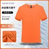 Camisetas publicitarias personalizadas, ropa de trabajo con logo impreso, camisetas de seda helada de secado rápido, camisetas deportivas de cuello redondo y manga corta para maratón de secado rápido. Jiang