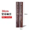 Regla de caligrafía de mano Liupintang hecha de madera maciza, pisapapeles de madera de catalpa negra para escribir caracteres chinos y pintura tradicional