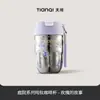 Edición Limitada Año del Caballo Tianqi Taza de Café de Titanio Puro Taza Térmica Taza de Agua Portátil con Correa Taza de Regalo de Año Nuevo