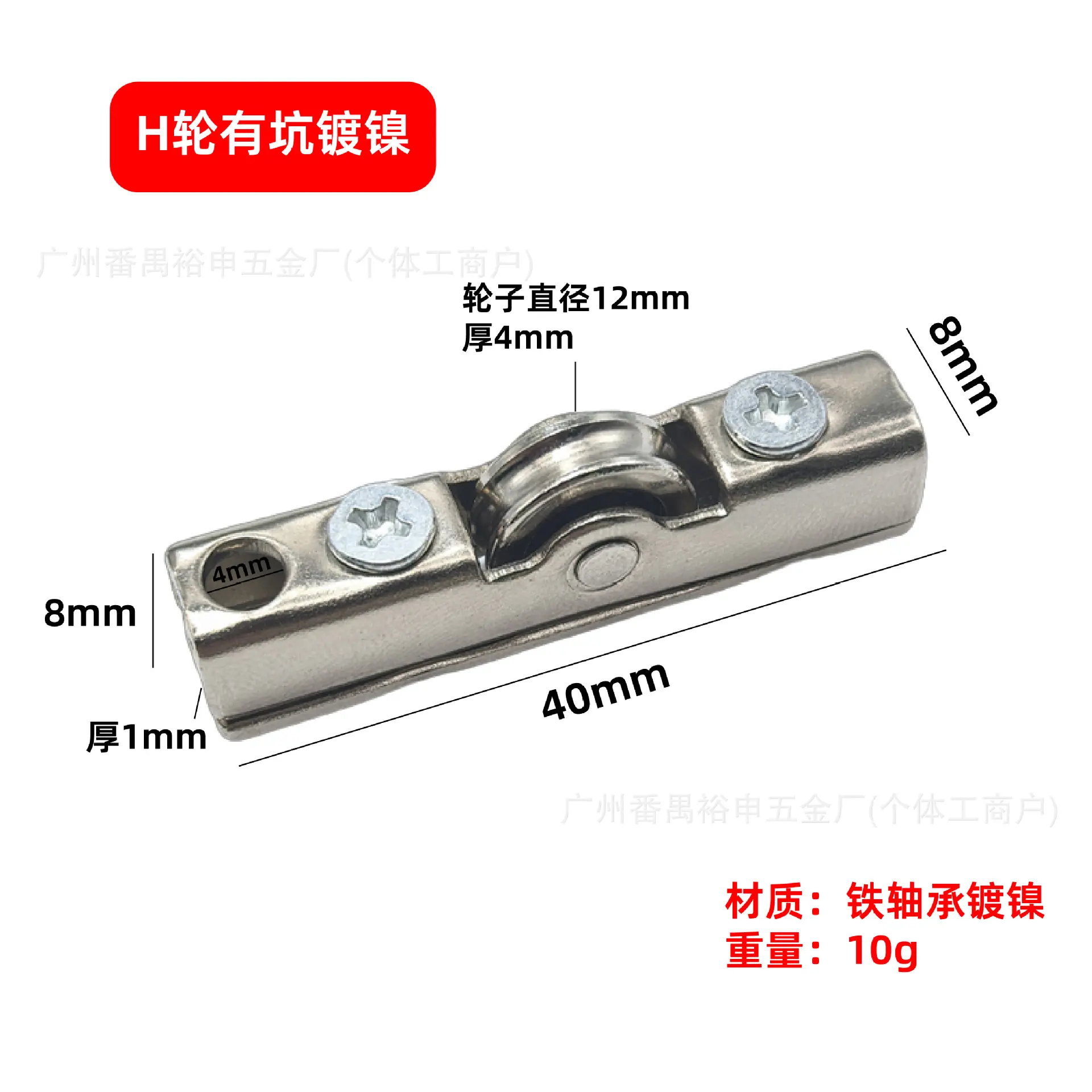 纱窗轮玻璃轮-03.jpg?x-oss-process=image/format,png