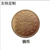 Máquina de Monedas de Juego Moneda Puntos de Aprendizaje Premio Moneda Conmemorativa Metal Ciudad de Videojuegos Empujar Moneda Máquina de Muñecas Ficha Antifalsificación
