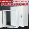 Caja de Distribución Hueca Engrosada, Caja de Protección para Estación de Carga, Tapa Trasera de Caja de Carga Sin Base, Cubierta Impermeable, Caja Vacía