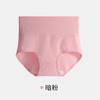 Ropa interior de algodón de fibra larga 60 para mujer, de cintura alta, para mujer, cintura doble capa ensanchada, entrepierna de algodón, antibacterial, calzones para niña