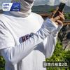 Manga de Hielo Protección Solar Seda de Hielo Holgada para Hombre Talla Extra Más Fertilizante para Conducir Exterior Verano Protección UV Manga de Mano