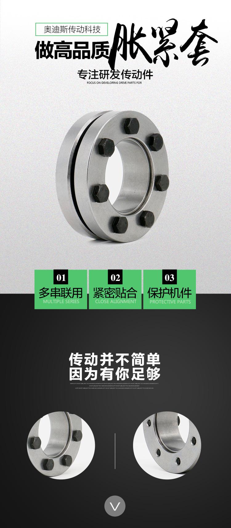 详情页-改_04.jpg