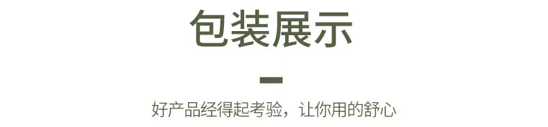 详情12.jpg