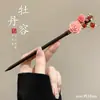 Nuevo Pasador de Borla Estilo Chino para Mujer, Pasador Rojo de Gama Alta Estilo Antiguo, Tocado de Pasador con Borla Floral para Hanfu