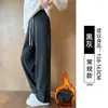 Pantalones Blancos de Pierna Curva para Mujer Otoño Invierno Más Terciopelo 2026 Nuevo Lana Pierna Recta Estrecha Persona Baja Pierna Ancha Arroz Glutinoso