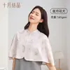 Cárdigan Corto de Cristal de Octubre para Mujeres Postparto, Top Versátil sin Mangas, Cobertor de Lactancia, Chal de Manga Larga con Protección Solar