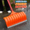 Pá de Neve de Plástico, Pá Grande Espessada para Grãos e Trigo, Ferramenta Preguiçosa para Limpar Neve, Artefato para Armazenamento de Grãos, Ferramenta Durável para Varrer Neve