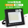Yaming Holofote LED Refletor Exterior à Prova d'Água Alta Luminosidade Super Brilhante Oficina de Fábrica Armazém Refletor Iluminação Exterior