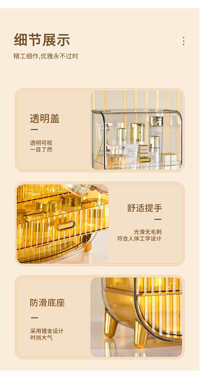 化妆盒做1_20.jpg