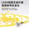 Cable de Fibra Óptica Patch Cord de Grado Telecomunicaciones de 0.9 mm LSZH Monomodo Mononúcleo Cable Cola de Cerdo SC LCFCSC Cable de Red de Fibra Óptica Desnuda de Una Sola Cabeza