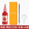 Cerimônia da Caneta do Jardim de Infância Cinnabar Líquido para Ponto na Testa Caneta de Iluminação Cinnabar Conjunto de Pintinhas Cinnabar para Crianças do Ensino Fundamental Tinta Cinnabar