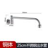 Torneira semiautomática do balanço do chefe do hotel do chefe de cozinha do corpo de cobre engrossado torneira do fogão única torneira fria