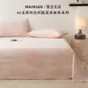 Lençol de cama jacquard de algodão puro espesso tecido peça única modelo novo 2026 100% algodão conjunto de três peças para dormitório estudantil com lençol de elástico