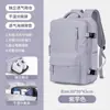 Mochila transfronteriza de nuevo estilo, extragrande, multifuncional, con compartimentos separados para artículos húmedos y secos, adecuada para viajes, negocios y desplazamientos, y también se puede usar como bolsa para portátil