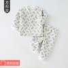 Conjunto de Roupa Íntima Térmica para Bebê Algodão Outono e Inverno Bebê Espessado Fino Acolchoado de Algodão Roupa Conjunto de Duas Peças 0-2 Anos Cardigã