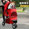 Carrito para mascotas de tres ruedas, plegable, para pasear perros, de doble capa, extraíble, de comercio exterior, muy popular, para coche y gato.