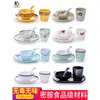 Louça de melamina loja de hot pot conjunto mesa quatro peças imitação de porcelana plástico suit de louça de hotel hotel criativo estilo japonês comercial