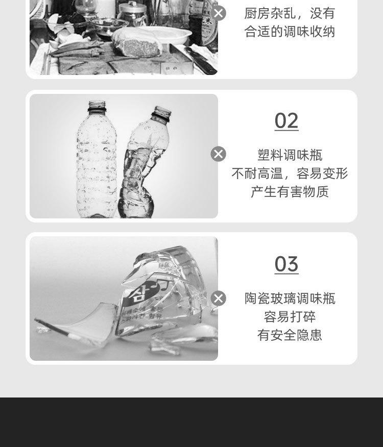 味盅详情-副本_03.jpg