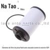 Adequado para o novo filtro de óleo Passat 02E305051C 02E305051D Filtro de óleo Magotan