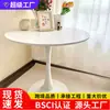 Mesa y sillas de ocio para balcón de casa nórdica, mesa redonda redonda de recepción de hotel y oficina de negocios, mesa redonda pequeña blanca para tienda de té con leche y café