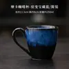 Caneca de Café Mocha Torneada em Forno, Caneca Cerâmica Retrô, Copo de Água Pessoal para Home Office, Caneca de Latte, Caneca de Leite