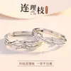 Venta Directa de Fábrica de Anillos de Pareja de Gama Alta con Ramas Entrelazadas, Anillos Únicos como Regalo para Novia o Novio en San Valentín o Cumpleaños