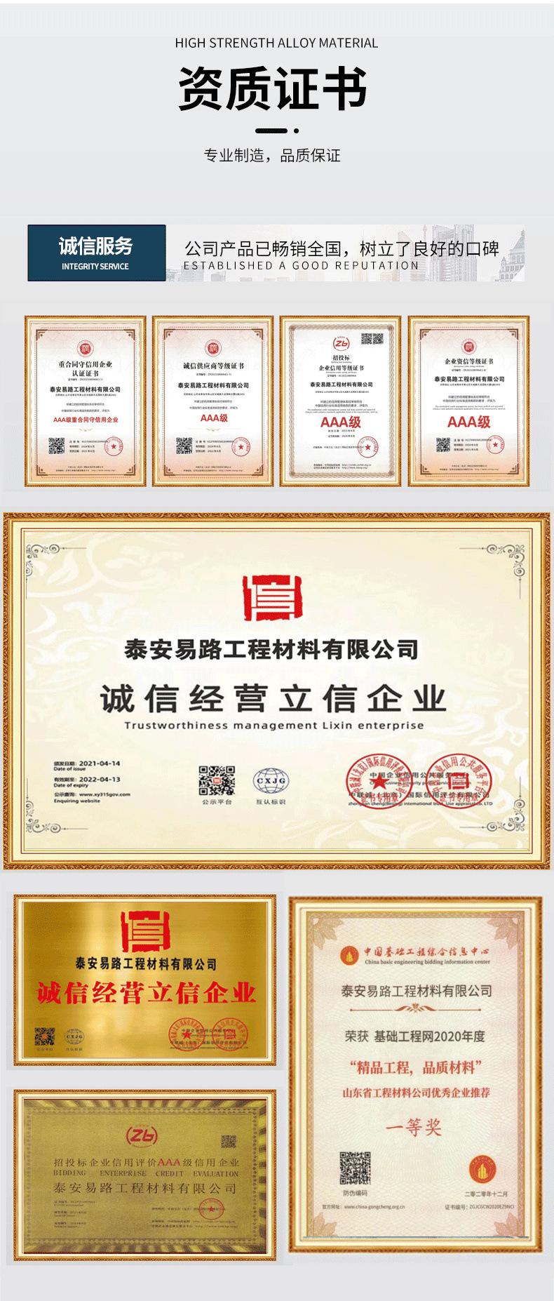 １７双向塑料_10