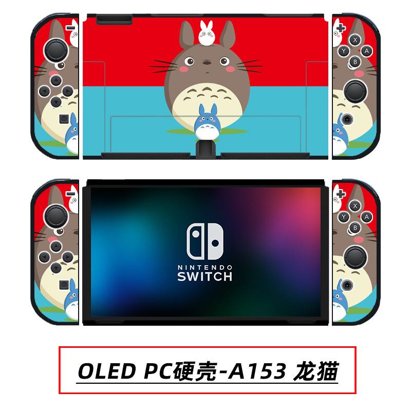 OLED PC硬壳-A153 龙猫.jpg