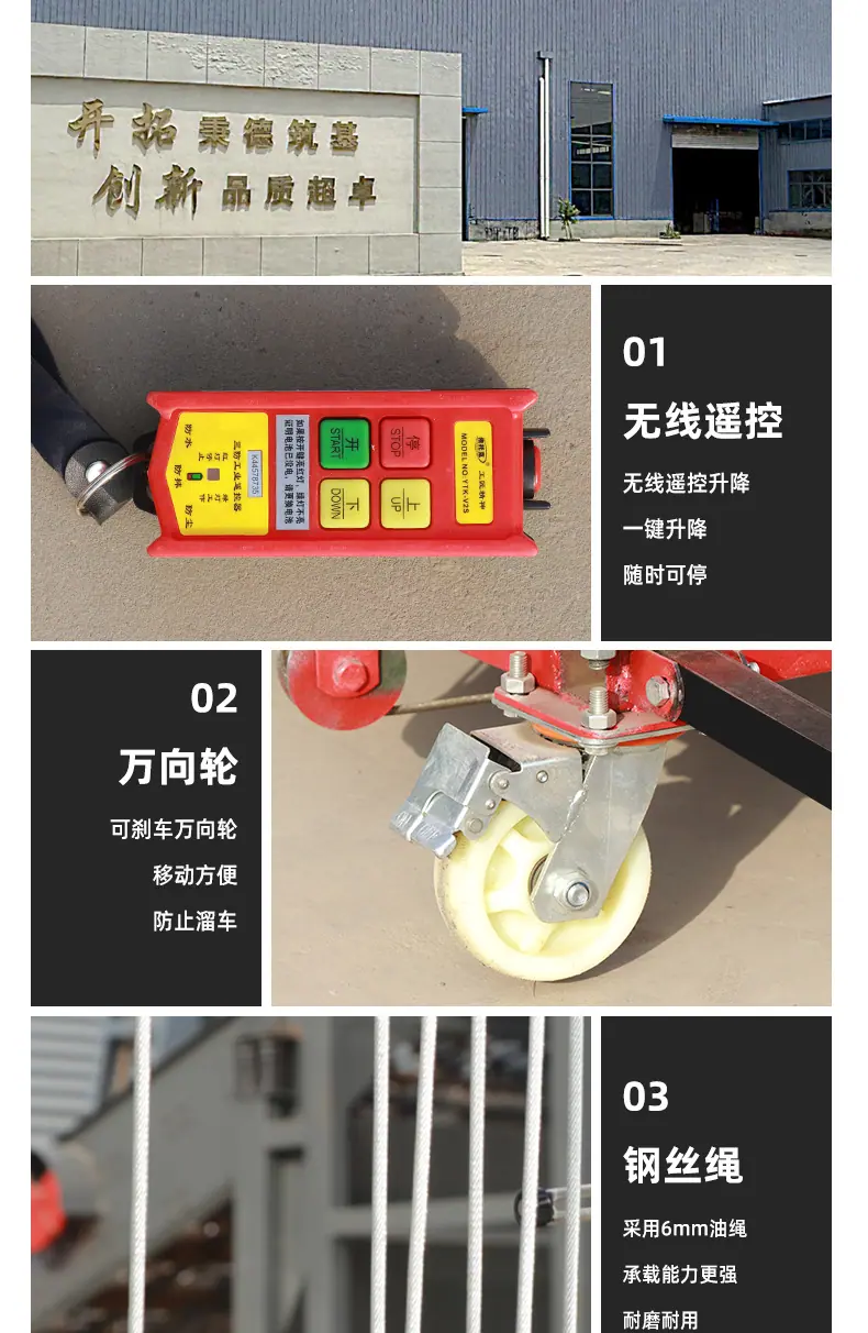 新迅德脚手架详情页_06.jpg