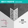 Aleación de Aluminio Pre-empotrado Protector de Esquina con Forma de Arco Tira Anticolisión de Esquina de Pared Metálica Esquina Curva Línea de Esquina Vertical para Masilla
