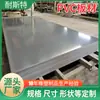 Tablero Rígido de PVC Tablero de Plástico de Ingeniería Tablero de Cloruro de Polivinilo Ignífugo Tablero de PVC de Alta Densidad Gris para Pesaje en Taller