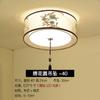 Nueva lámpara de techo para dormitorio chino, lámpara de habitación cuadrada, redonda, sencilla, lámpara de techo para estudio, estilo antiguo, lámparas Guangdong Zhongshan