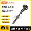 Peças de Reposição para Escavadeira de Máquinas de Construção Eixo de Comando 120026880 Motor Diesel Perkins 404D-22T