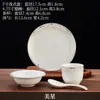 Juego de Vajilla para Hotel y Club con Borde Dorado, Nuevo Juego Comercial de Cuatro Piezas Estilo Chino de Restaurante de Cuencos, Platos, Cucharas y Tazas