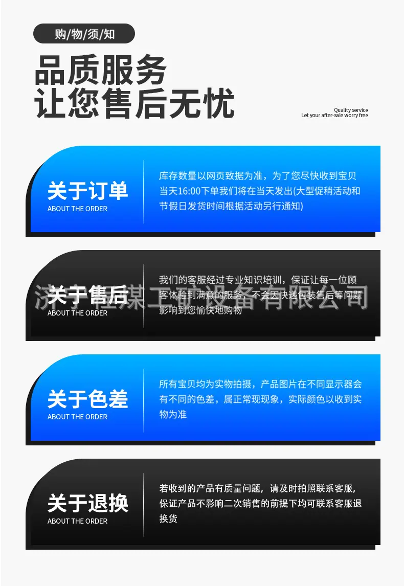 桥梁养护蒸汽机详情页_11.jpg