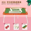 Mini Peças de Mahjong Pequeno Mahjong Viagem Dormitório Portátil Fofo Mini Celebridade da Internet ao Ar Livre Casa Esfregado à Mão Pássaro Pequeno