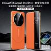 Para Huawei Mate60Pro Couro Galvanizado Segunda Mudança Master Especial Capa de Celular mate60RS Capa de Couro com Sucção Magnética