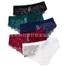 Ropa interior sexy de encaje de venta caliente en Amazon transfronterizo europeo y americano, de cintura media, elástica, cómoda, transpirable